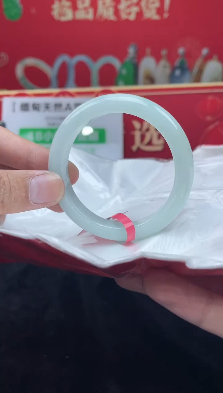 【闪购商品】翡翠手镯未镶嵌手镯8