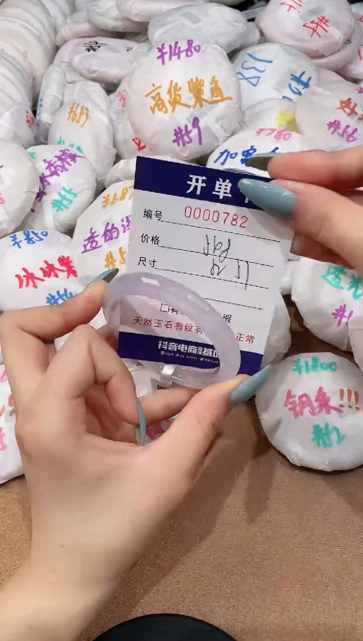 【闪购商品】玛瑙/玉髓手镯未镶嵌782