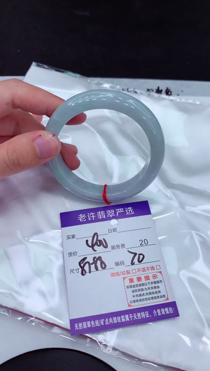 【闪购商品】翡翠手镯未镶嵌111111111111
