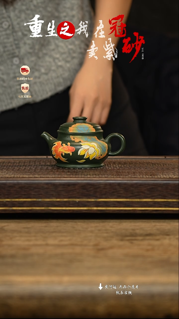 茶壶紫砂冠砂茶器紫砂茶壶 6