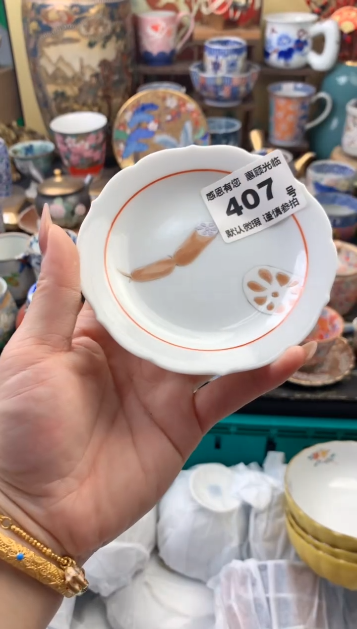 瓷片梅*?407号六六工艺品瓷器