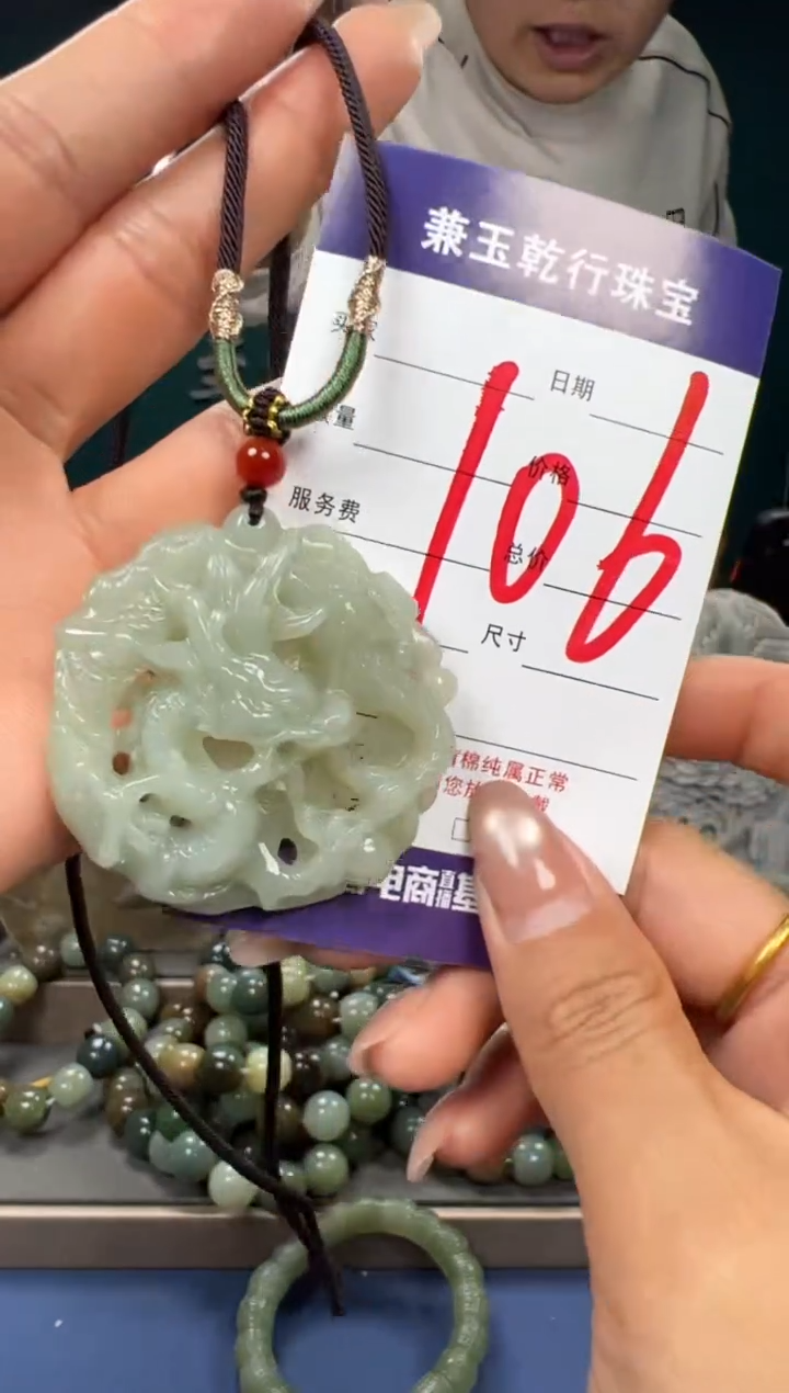 【闪购商品】和田玉颈饰未镶嵌和田玉