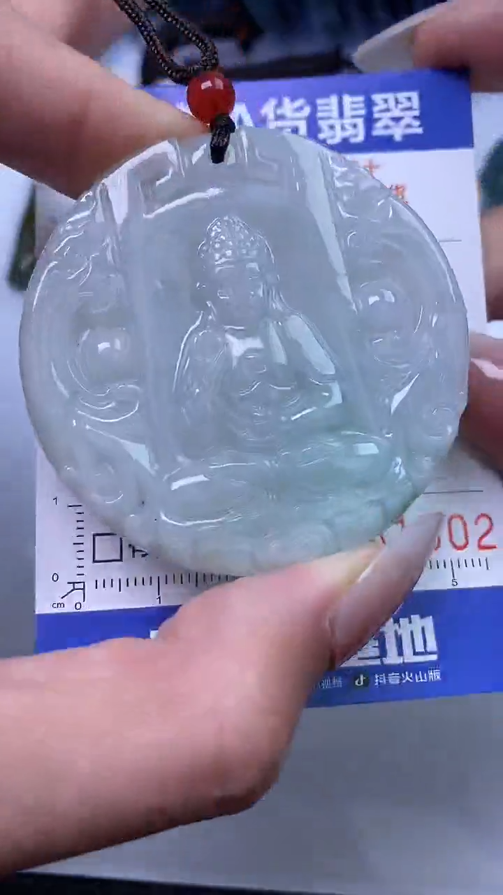 【闪购商品】翡翠颈饰未镶嵌A货翡翠1902