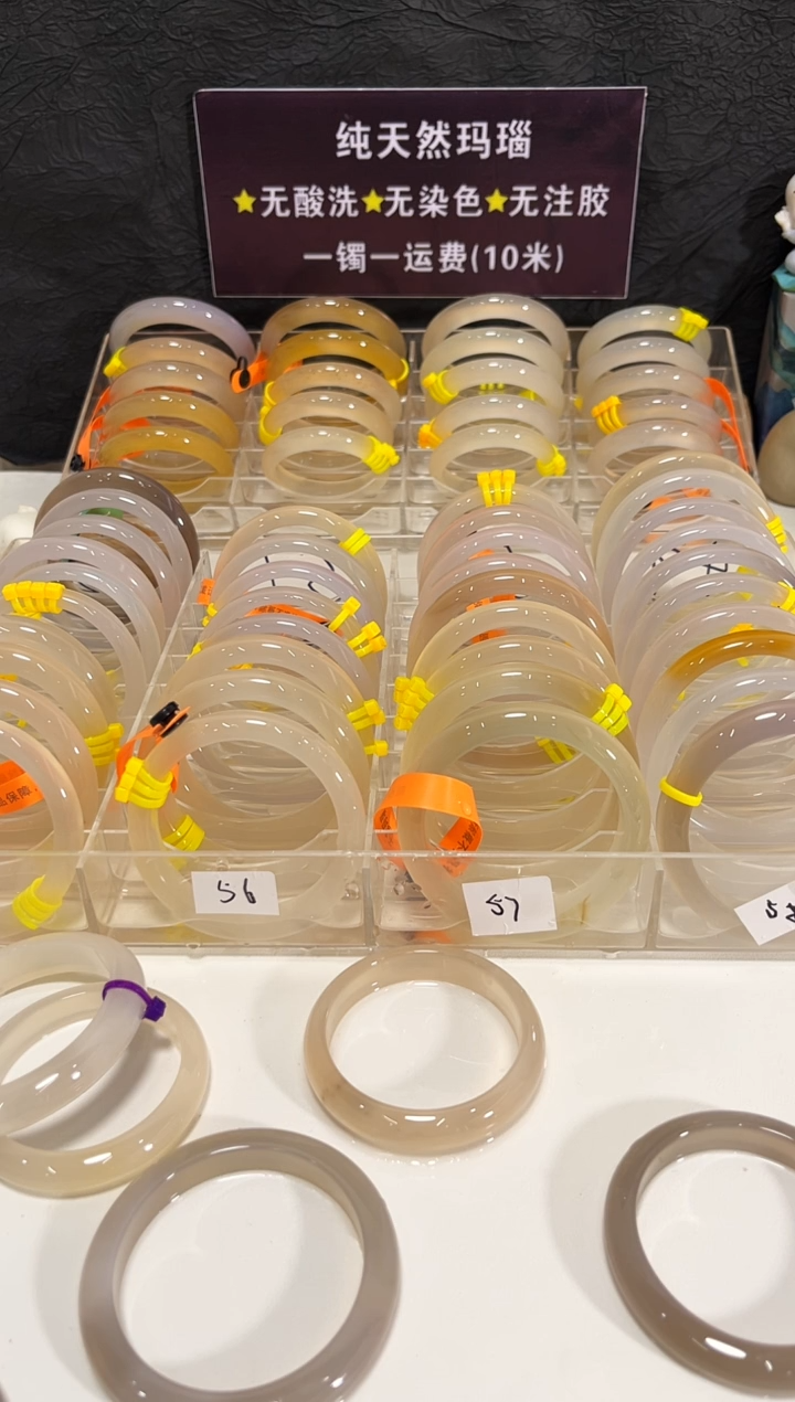 手镯玛瑙/玉髓未镶嵌可*灬403