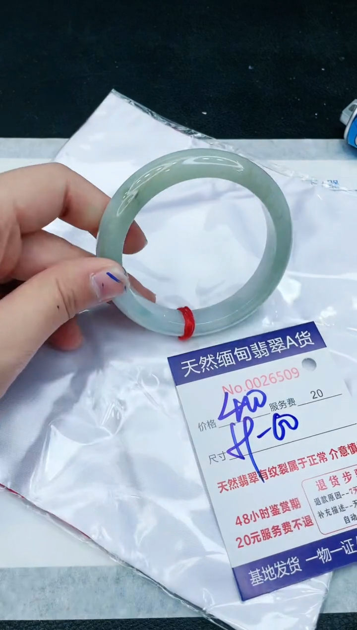 【闪购商品】翡翠手镯未镶嵌11111111111