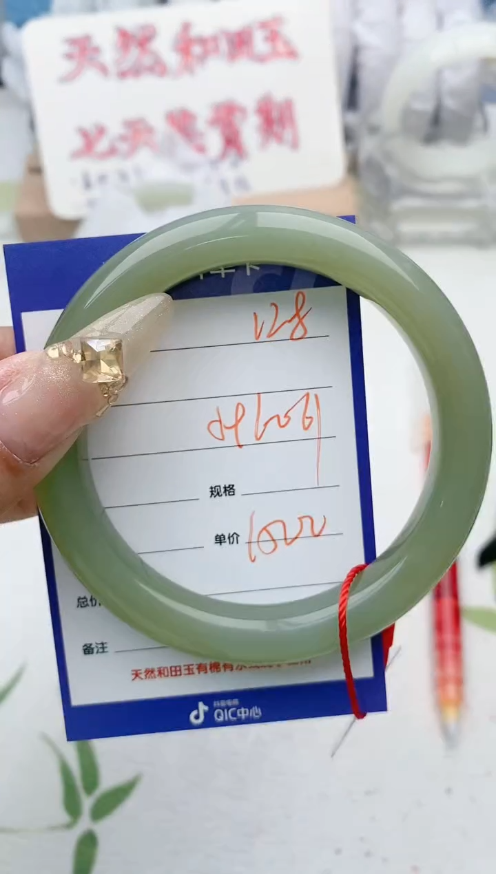 【闪购商品】和田玉手镯未镶嵌V28微色差