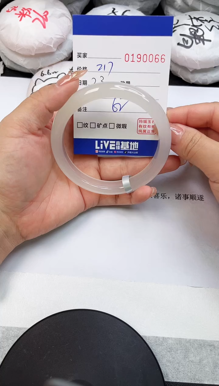 【闪购商品】玛瑙/玉髓手镯未镶嵌0066