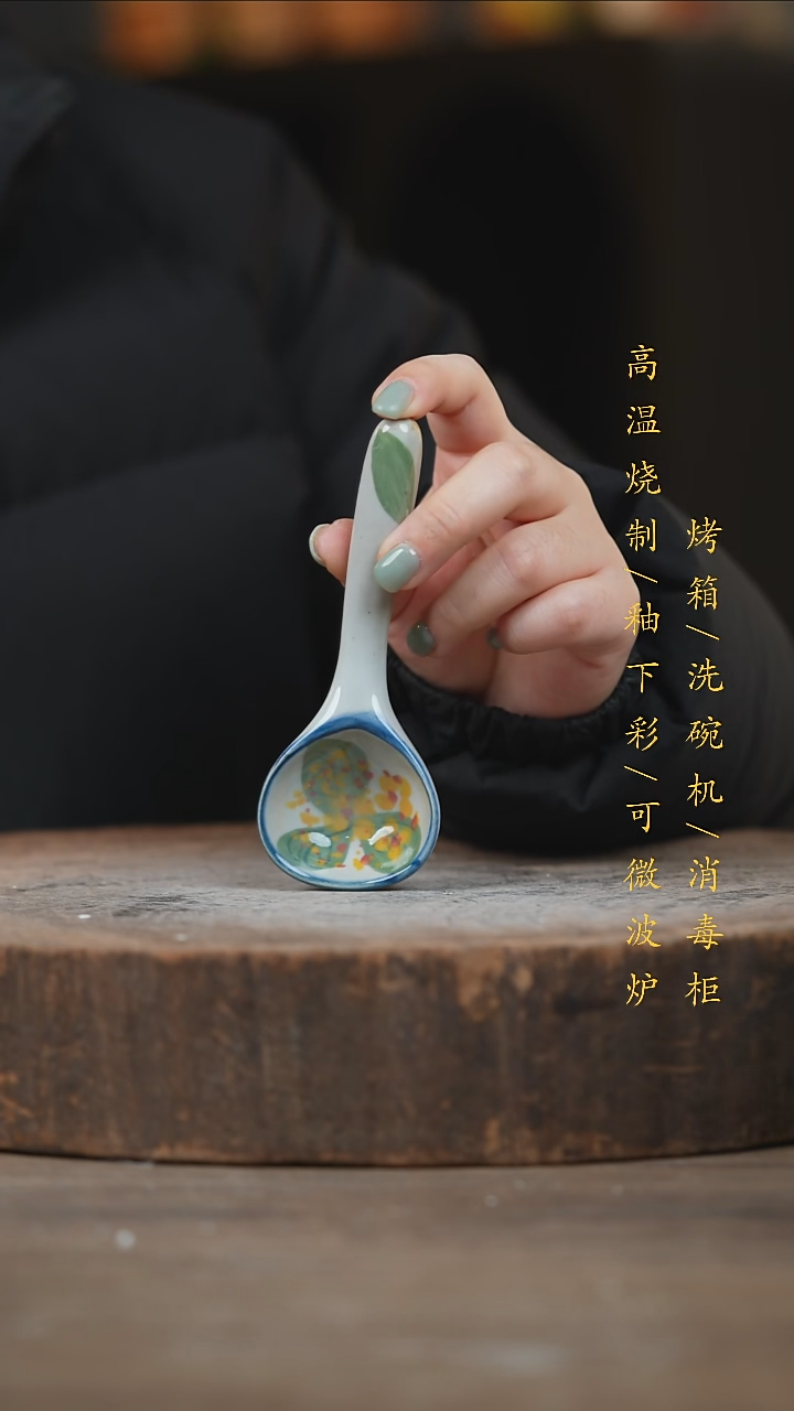 瓷片景德镇高温釉下彩（食品级）