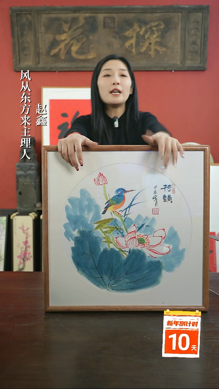 【闪购商品】书法手绘50*50-A214荷花