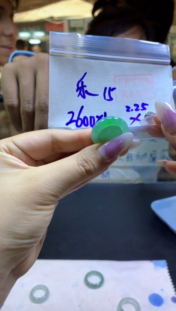 【闪购商品】定制翡翠未镶嵌套圈#2600元-毛货需精细抛光