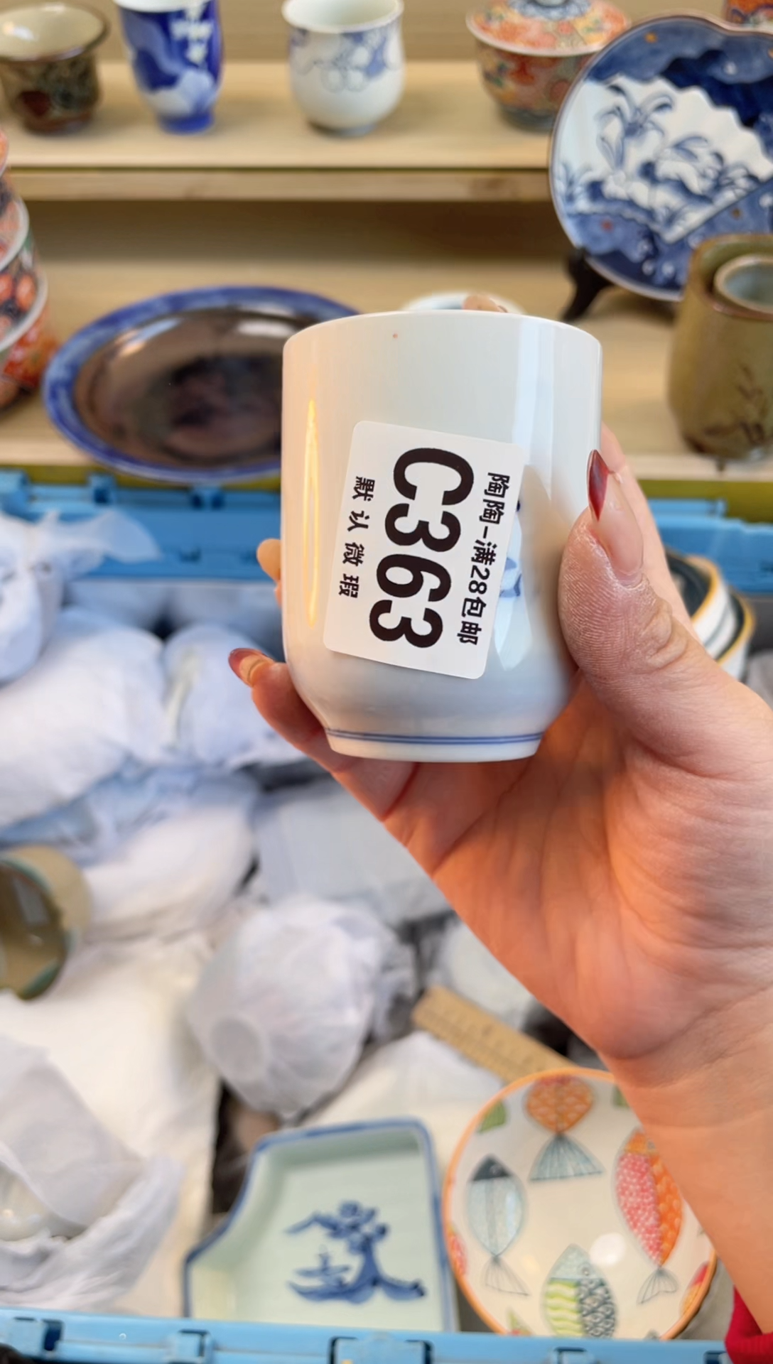 【闪购商品】杯瓷器瓷器瓷器瓷器C363