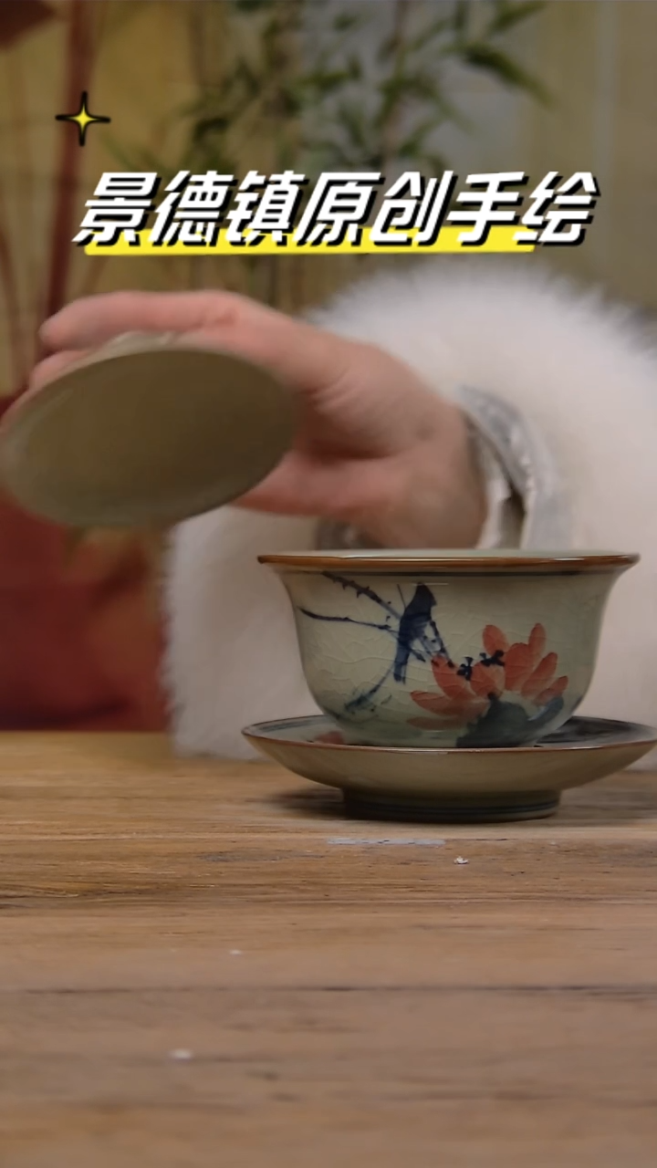 【闪购商品】景德镇陶瓷杯碗柴烧多人