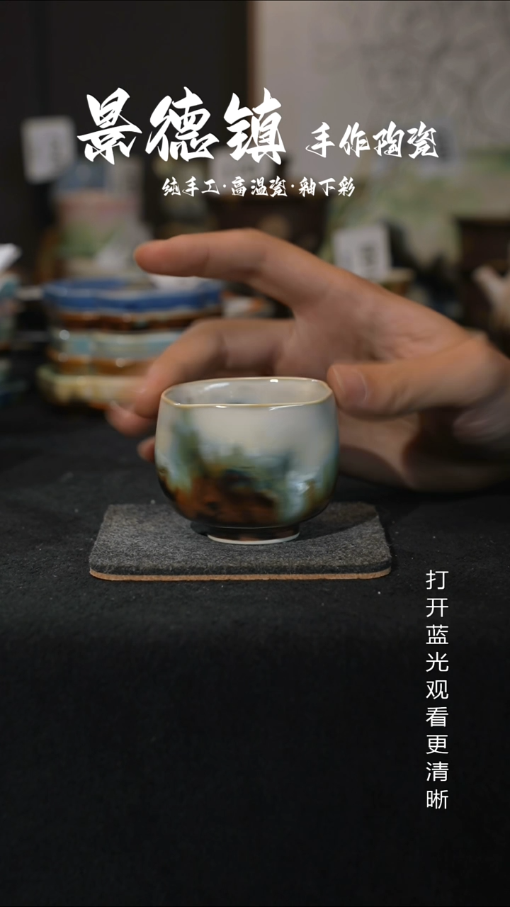 原创景德镇手工高温陶瓷173