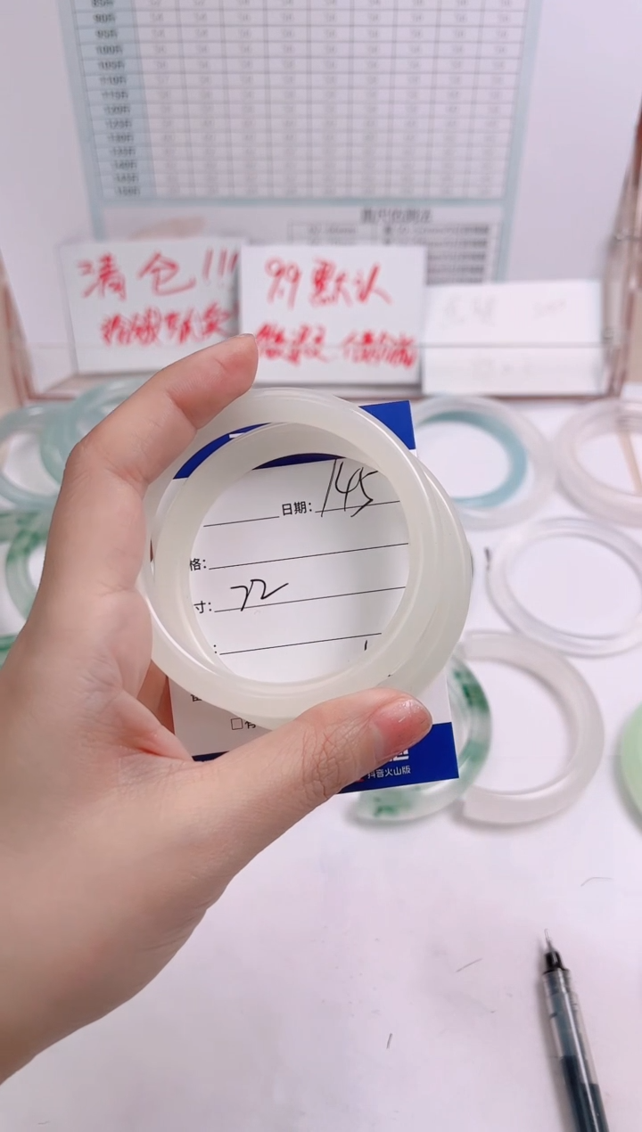 【闪购商品】石英岩玉手镯未镶嵌58圈口