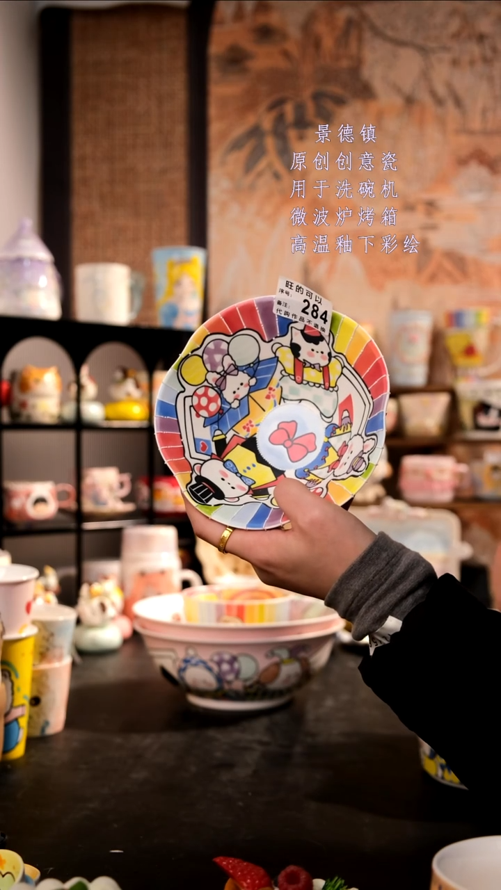 摆件陶武*娘旺的可以陶瓷手工手绘设计师款