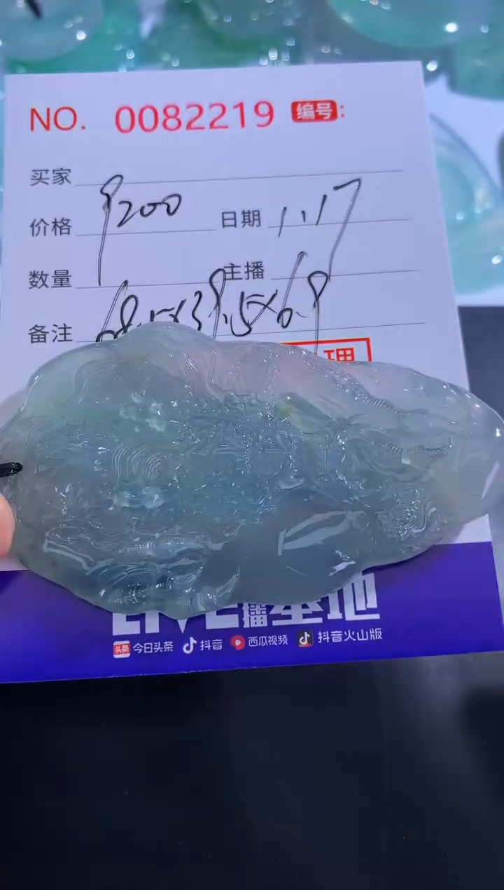 【闪购商品】翡翠颈饰未镶嵌！