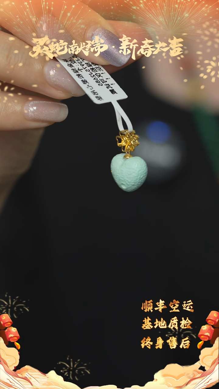 【闪购商品】绿松石F87（多样性发一件）未镶嵌吊坠