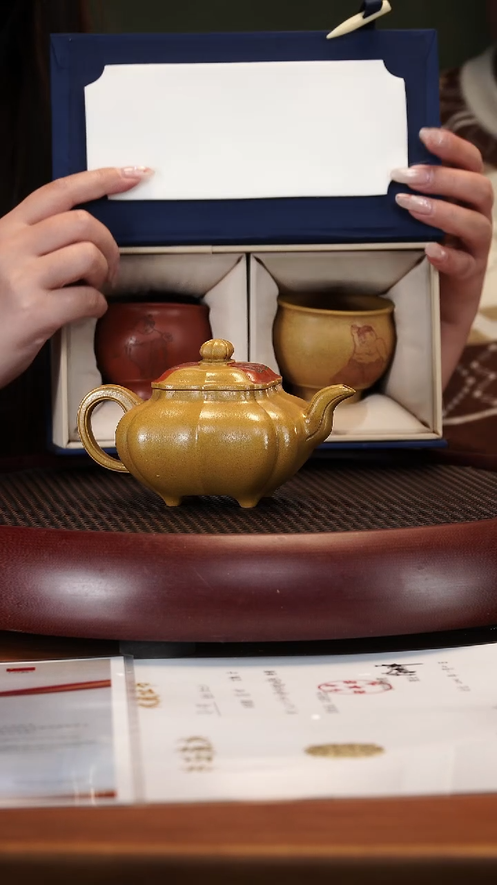 【闪购商品】紫砂茶壶2-47WXM传炉黄段250cc