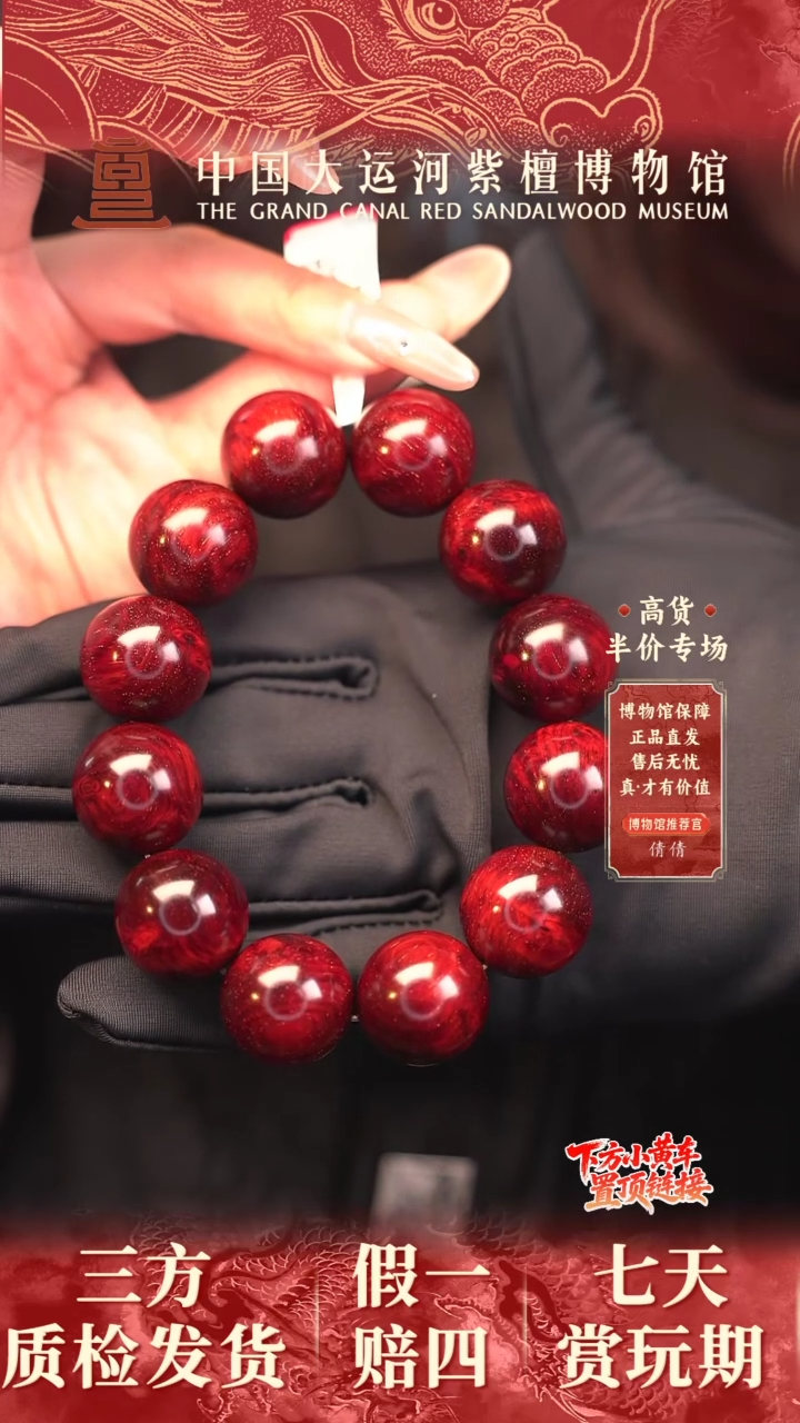 手串/手链小叶紫檀2.0*12 小叶紫檀 瘤疤金星手串