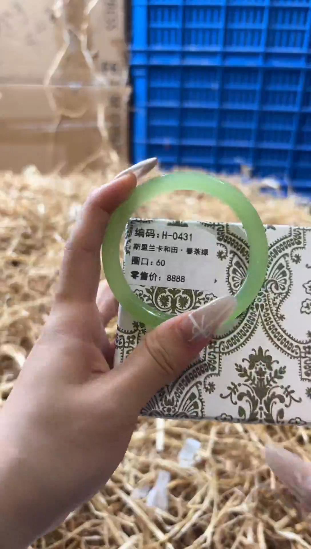 未镶嵌手镯石英质玉H-0431