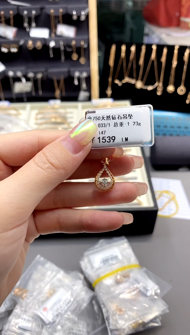 【闪购商品】钻石颈饰18K金镶嵌标签损坏不退不换