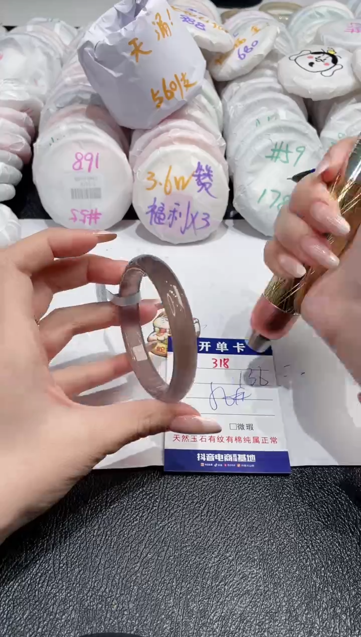 【闪购商品】玛瑙/玉髓手镯未镶嵌318