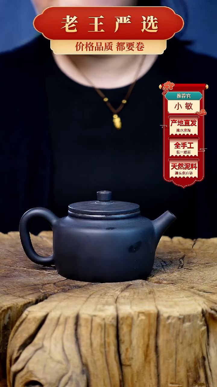 【闪购商品】壶建水紫陶全手工壶 （轻微手工痕迹）