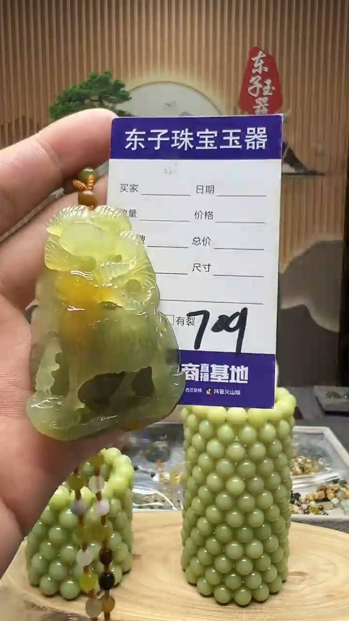 【闪购商品】蛇纹石玉颈饰未镶嵌天然玉石高货吊坠