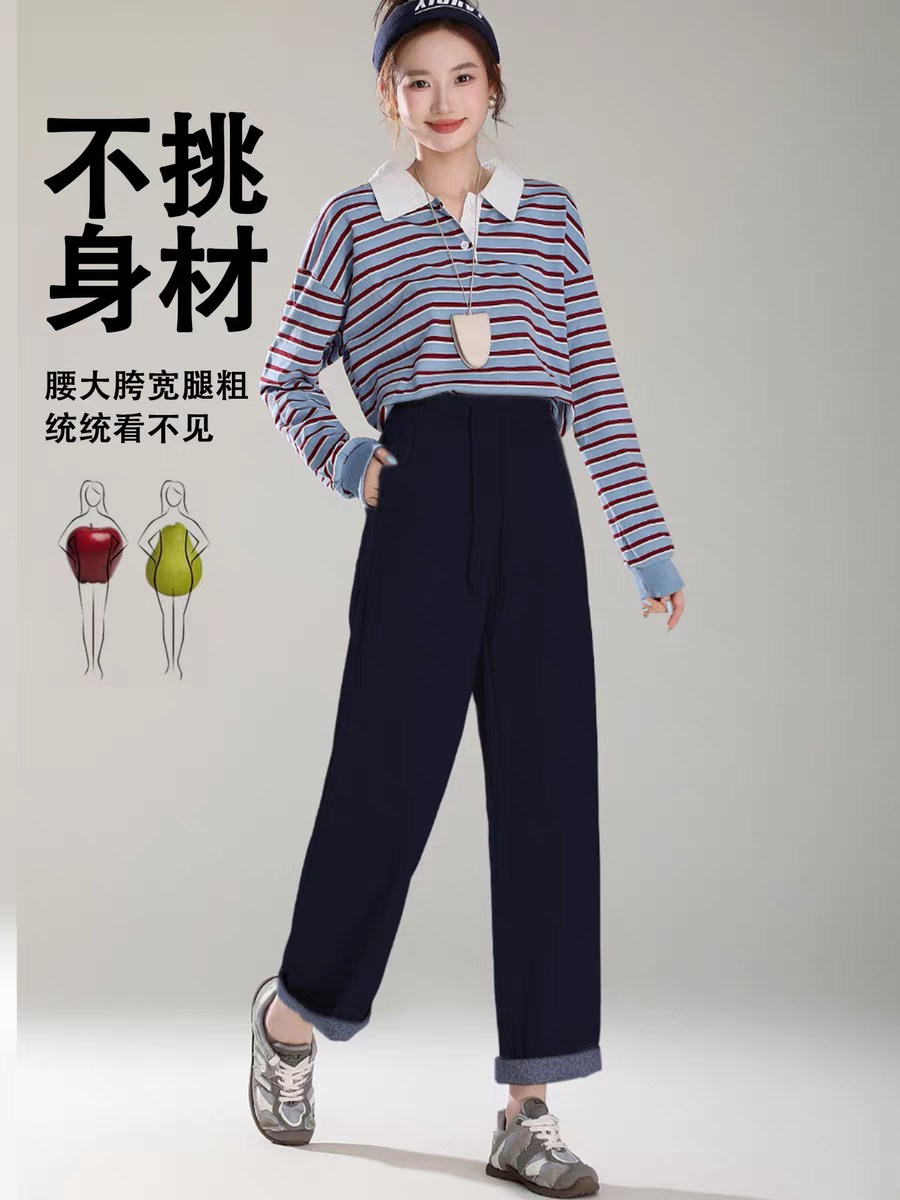 【莱赛尔云柔棉】翻边休闲弯刀裤秋季显瘦宽松慵懒百搭直筒高腰休闲