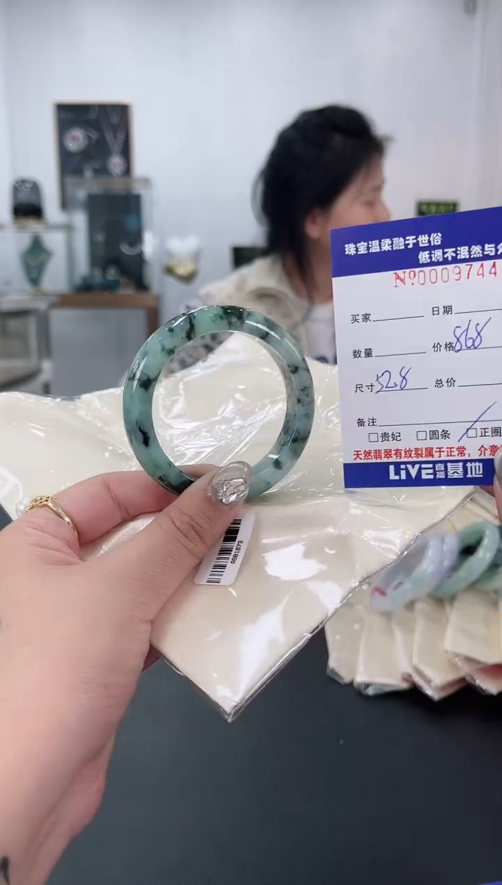 【闪购商品】翡翠手镯未镶嵌天然翡翠A货1