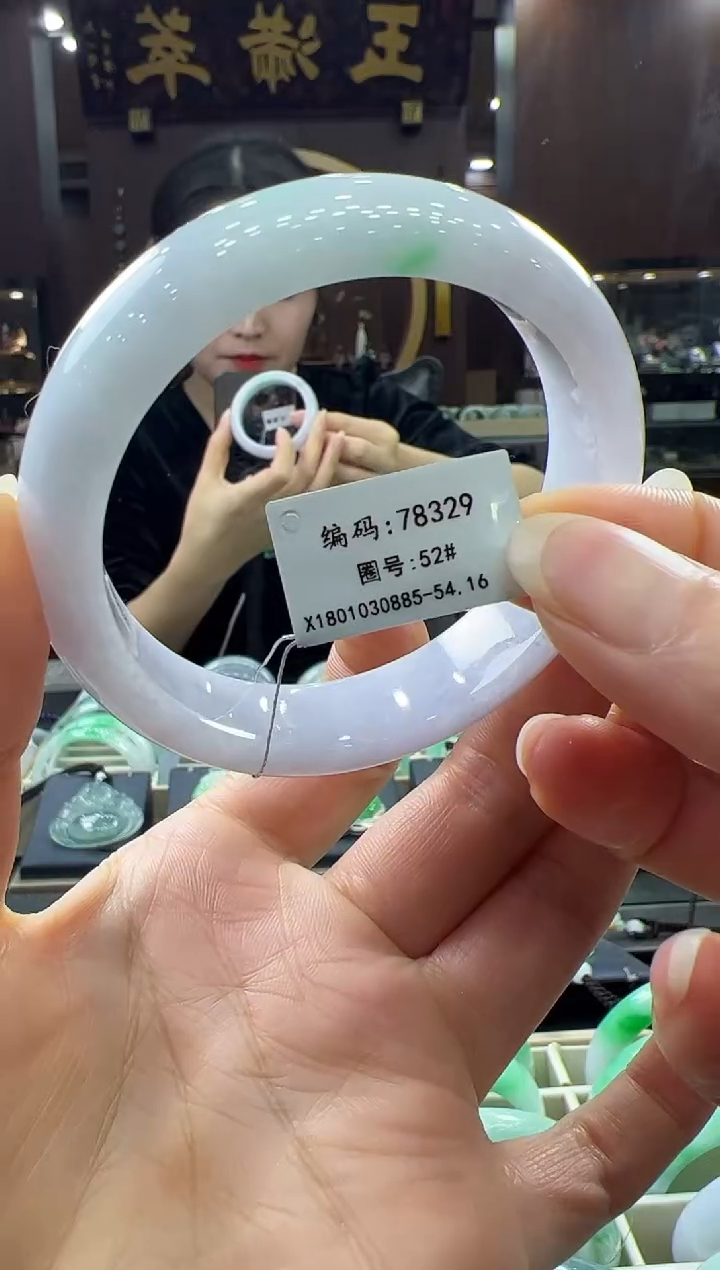 【闪购商品】翡翠手镯未镶嵌手镯