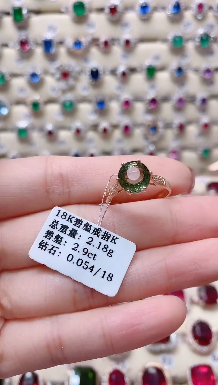 【闪购商品】碧玺18K金戒指18K金镶嵌1