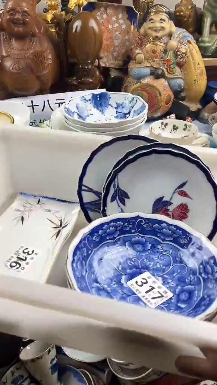 瓷片余**你英歌瓷器满28包邮