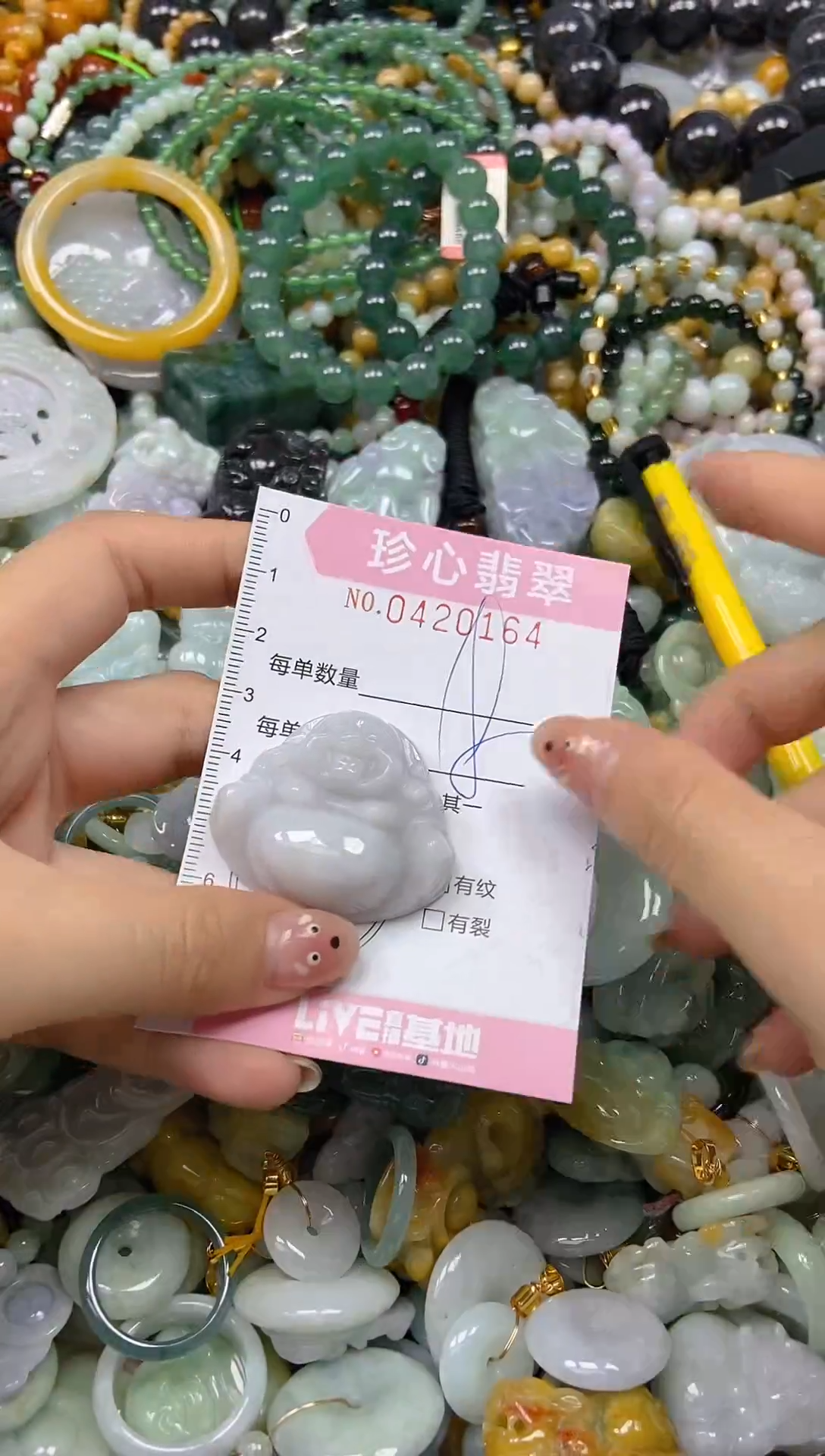 颈饰未镶嵌翡翠闪购0420164