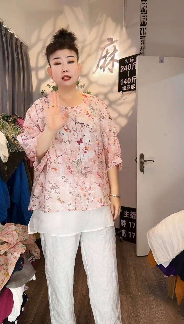 亚麻汉麻苎麻大码女装。