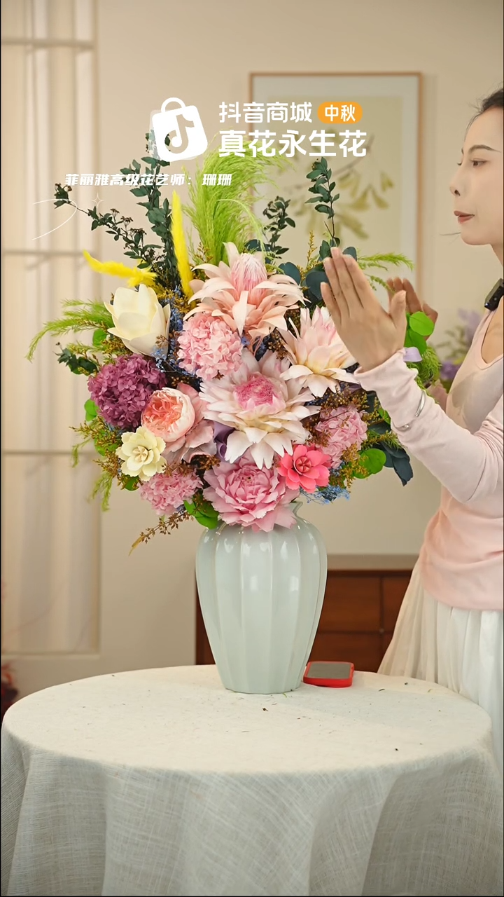 ：        单花束