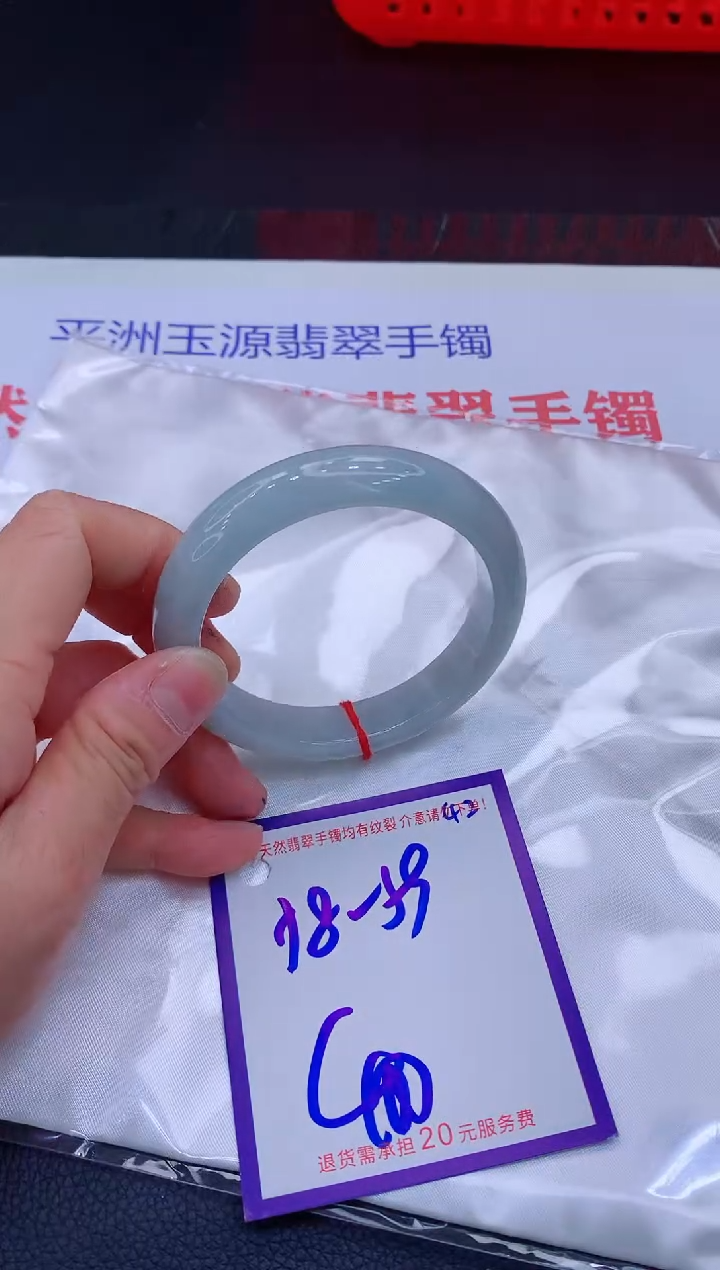 翡翠手镯未镶嵌11111111