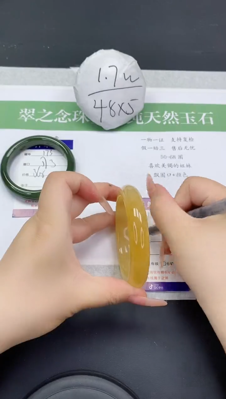 石英质玉手镯未镶嵌L174-62+