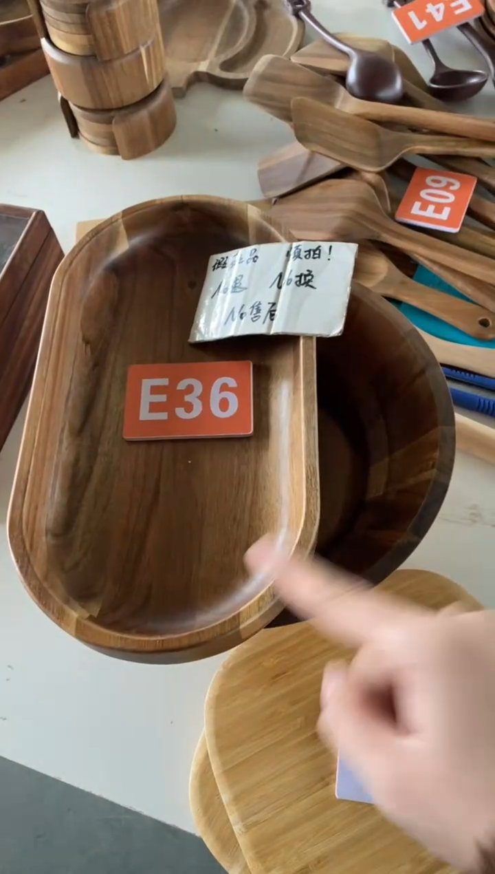 【闪购商品】2025/3/7 E36