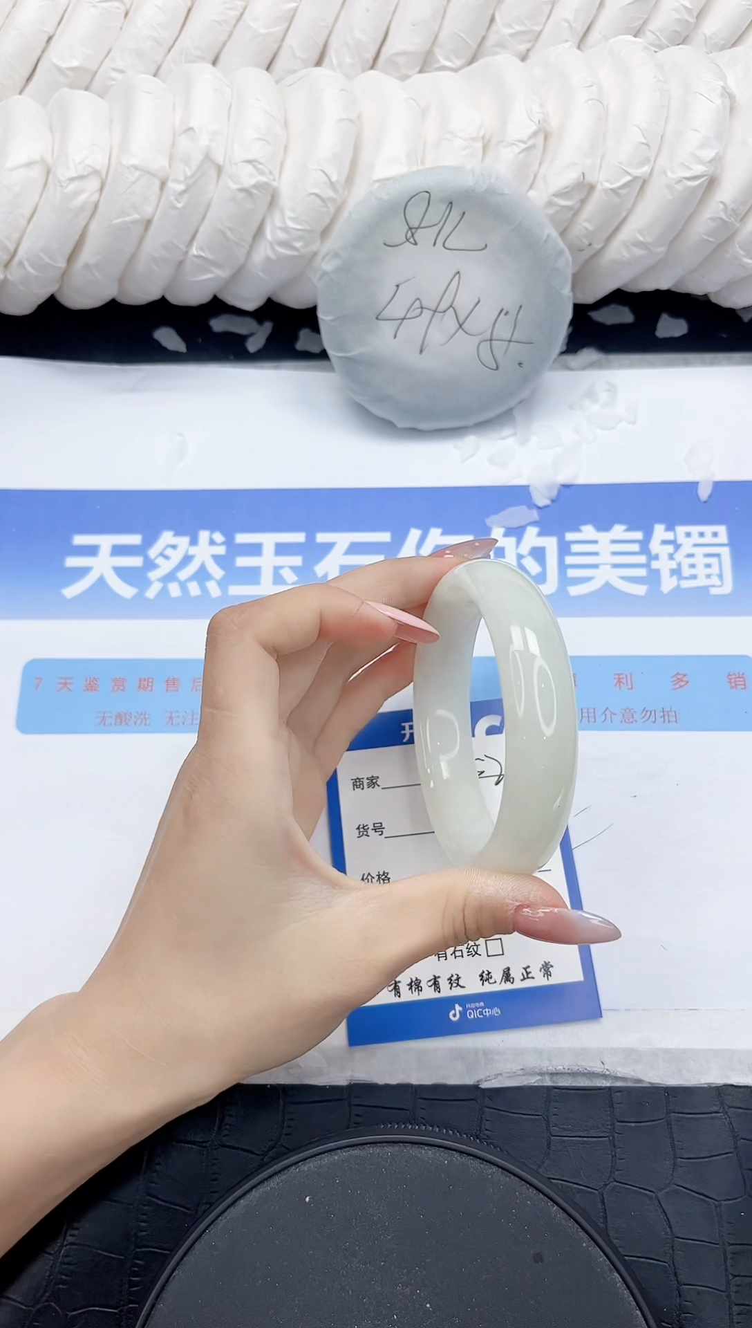 未镶嵌手镯和田玉352-58.5