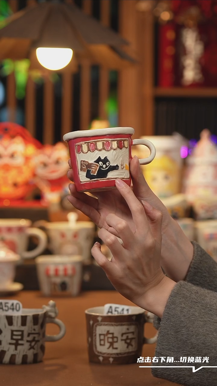 【闪购商品】杯子A1067创意手绘陶瓷水杯