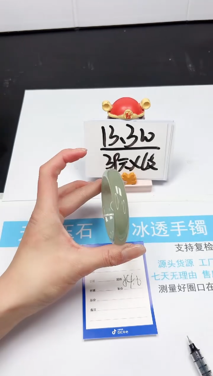 【闪购商品】石英质玉手镯未镶嵌259-