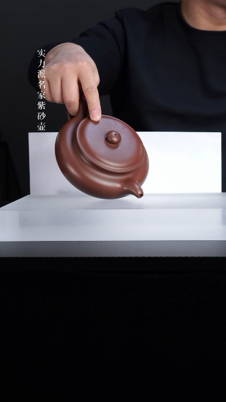 【闪购商品】紫砂茶壶紫泥扁腹