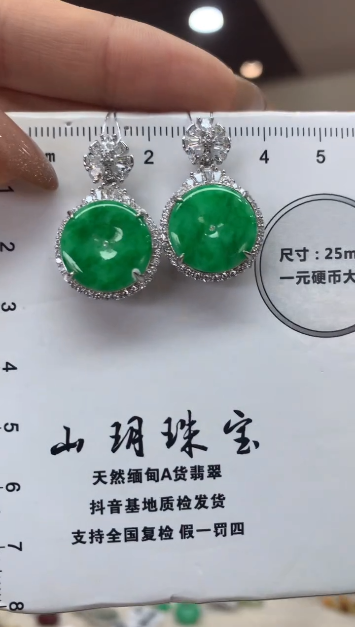 吊坠(不含链)未镶嵌翡翠平安扣  多样性发货1件