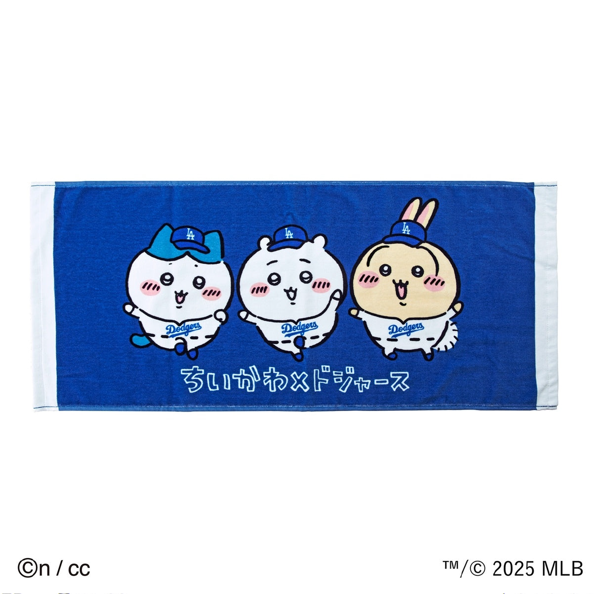 Chiikawa x MLB 棒球队联名 毛巾（直播间代拆）
