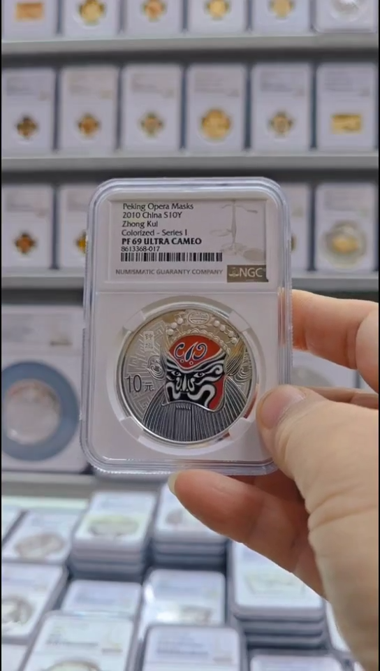 纯银金*豆2010年脸谱一组银币单枚NGC69无盒证