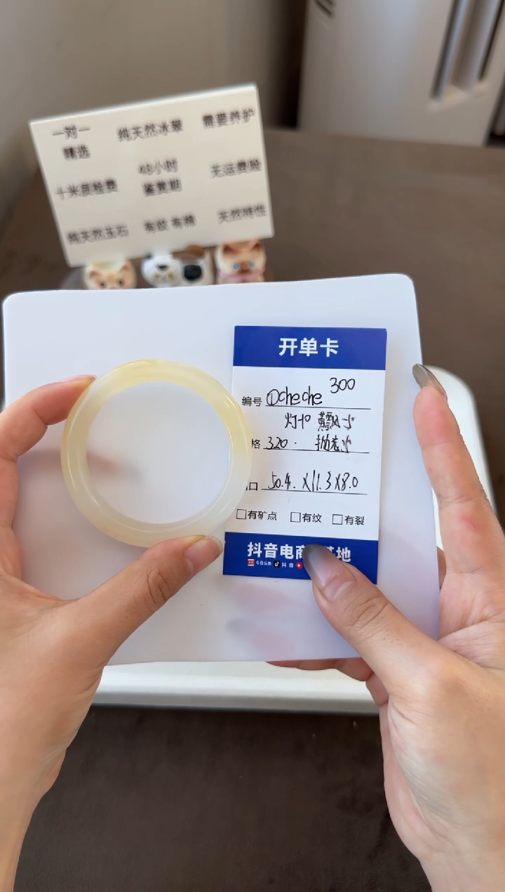 未镶嵌手镯石英质玉C****eCheChe