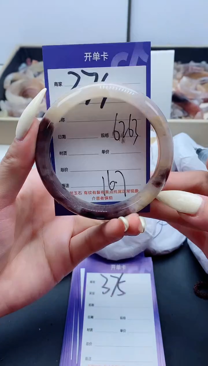 【闪购商品】石英质玉（金丝玉）手镯未镶嵌374-62