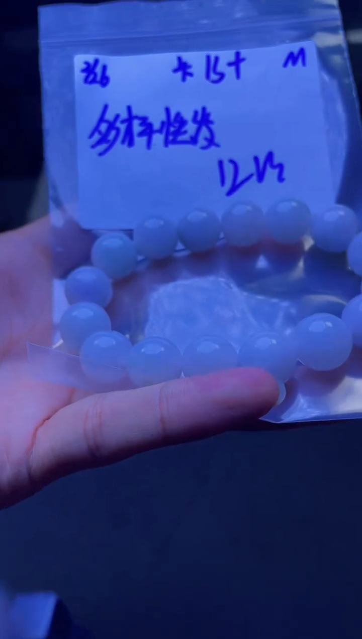 【闪购商品】定制翡翠未镶嵌天然缅甸a货翡翠 多样性发货