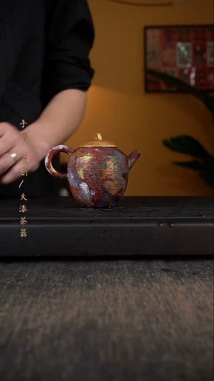 其他大漆壶575小康茶器